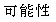 eLXg {bNX: \