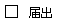 @͏o