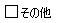 ̑