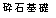 eLXg {bNX: ӐΊb
