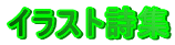 CXgW