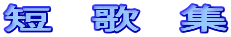 Z@́@W